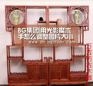 BG集团
