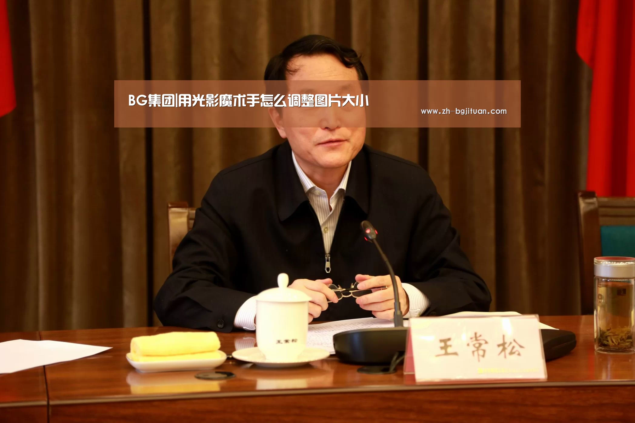 BG集团