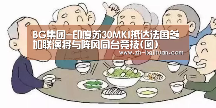 BG集团