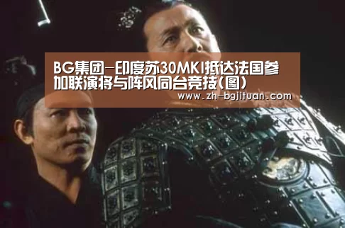 BG集团