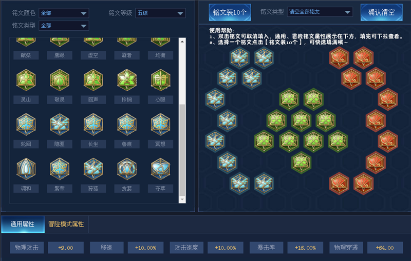 BG集团