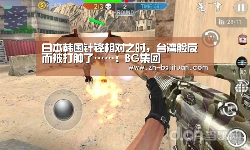 BG集团