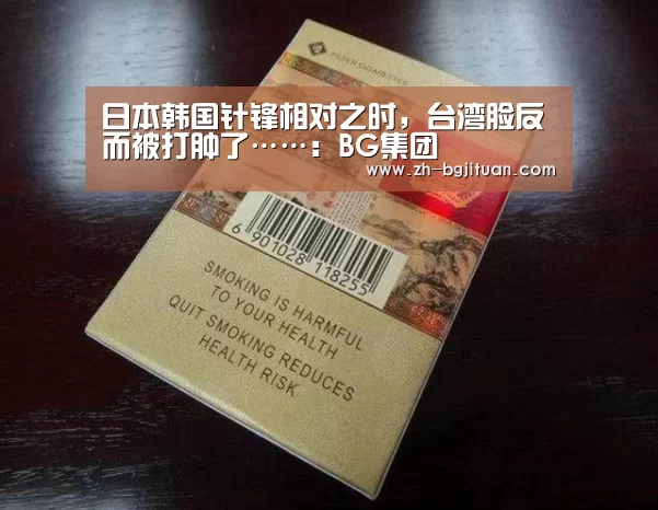 BG集团