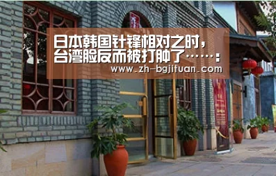 BG集团